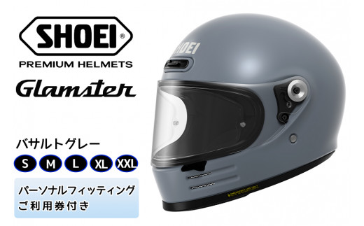 SHOEIヘルメット「Glamster バサルトグレー」 フィッティングチケット付き｜フルフェイス バイク ツーリング ショウエイ  [1305-1310] - 茨城県稲敷市｜ふるさとチョイス - ふるさと納税サイト