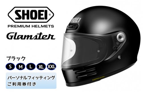 SHOEI Glamsterリザレクション ビーコムプレイ付き(ブルー) SHOEI Glamsterリザレクション ビーコムプレイ付き(ブルー)