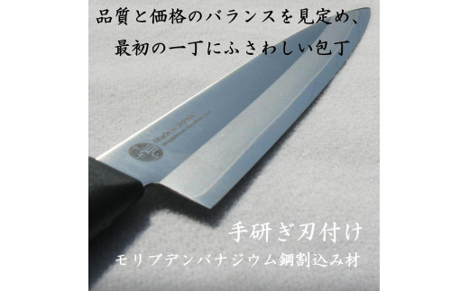 ステンレス ナイフ 砥石の人気商品・通販・価格比較 - 価格.com