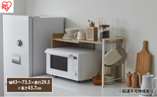 レンジ台 ナチュラル 管H260411AK (ベストバイ 静岡県袋井市) 60レンジ台 幅60/R-II型 レンジボード 幅60cm キッチン収納 キッチン