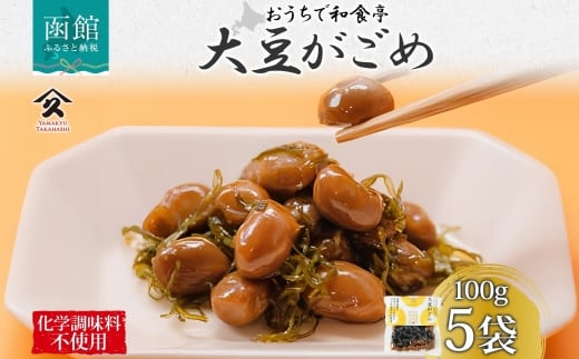 ykCَszkC 哤 100g 5   z ܂ӂ 哤 ώ kCY    y  lC  aH  Mtg  퉷 ^JnVHi