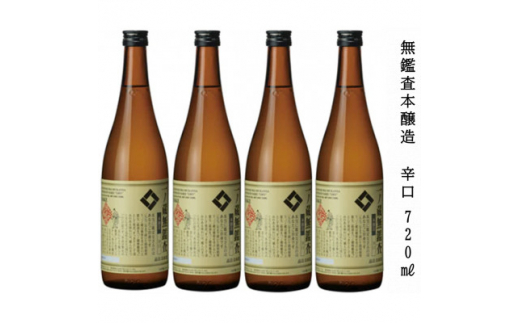 y{錧zm Ӎ{ h 720ml×4{y1514126z