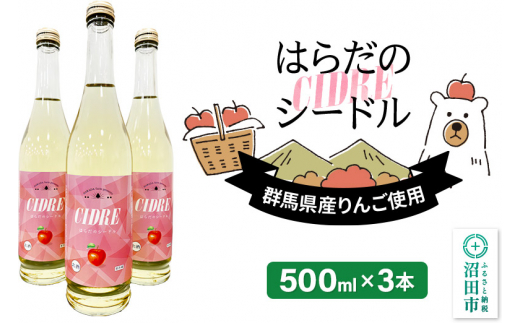 yQncszʎ̗ c_ ͂炾̃V[h 500ml×3{