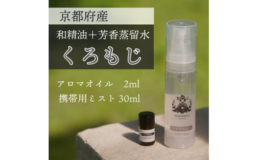 ys{Tszsa  2ml{F1{ 30ml | VR̐A̍ A}~Xg A}IC A}EH[^[ [~Xg {^jJ Y