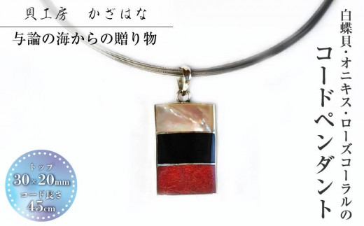 y^_zLƃIjLXA[YR[fނɂuR[hy_gvLH[͂[NC-7]