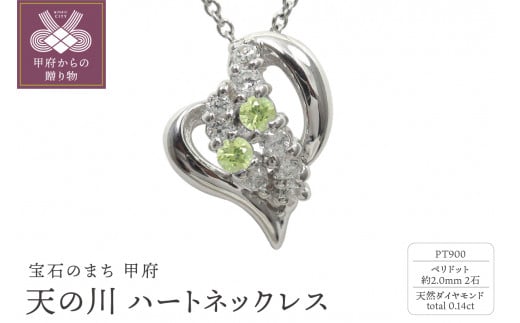 yRb{szpt900@V̐ n[glbNX@yhbg@110511w-pt-pd