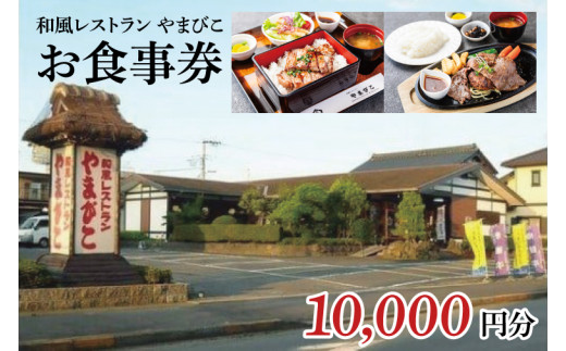 y錧szaXg ܂т Hi10,000~jy錧 s O `Pbg ` 헤 H 35,000~ȉz(KAA-14)