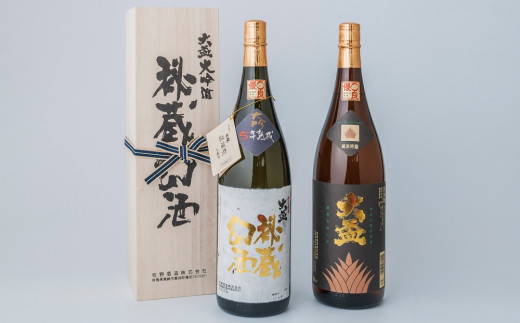 【群馬県高崎市】【15C009】 高崎市唯一の地酒 究極の酒秘蔵幻酒