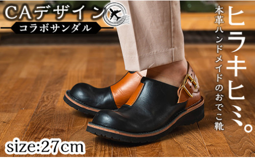 yszK-179-270 uCAfUCvR{T_(27cm)YAfB[XΉǏCEl郌U[V[YyqLq~Bz{v nhCh C V[Y vC 