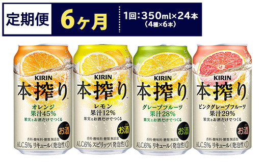 ビール 発泡酒 酎ハイ お酒 お試しセット まとめ売り 18本 （缶