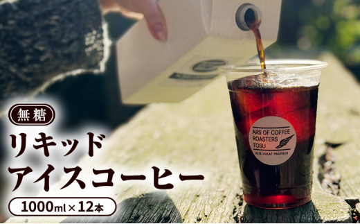 yꌧszR[q[  LbhACXR[q[ 1000ml×12{ Zbg ACXR[q[  
