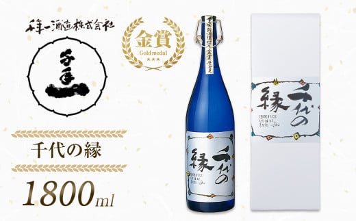 淡路島 千年一酒造】 原酒 淡路 1800ml [日本酒 お酒 酒 地酒 人気日本酒 ギフト 銘酒 おすすめ日本酒 一升瓶] -  兵庫県淡路市｜ふるさとチョイス - ふるさと納税サイト