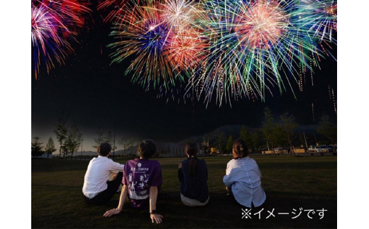 亀岡花火大会2024 ふるさと納税1組限定2024年8月11日(日・祝)開催