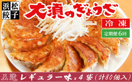 yÉlszy6zlLq {̂傤w l傤iM[ jx×4܁i120Av80j[5360-0002]