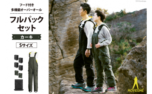 y{錧OzyTCYIׂzI[o[I[ MOVESME tpbNZbg J[L STCY @\T×1 Ot|[`×4 Ot|Pbg×2 [GY {錧 O 30au0002-S] 