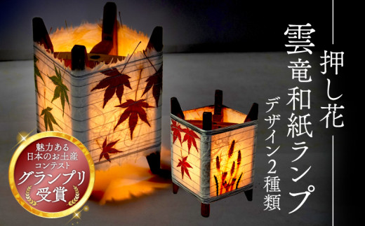 三菱 行灯 フロアスタンド ランプ 和 インテリア 昭和レトロ 当時物 日本 三菱 行灯 フロアスタンド ランプ 和 インテリア 昭和レトロ