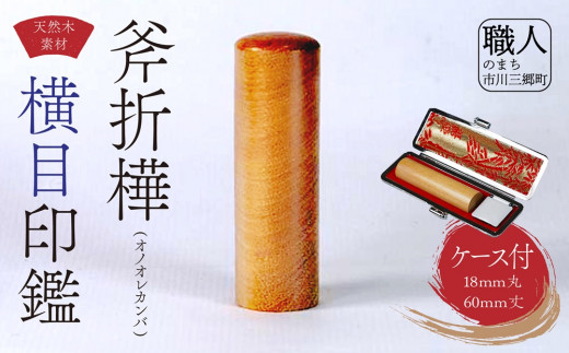 yRsOzJ^Ӂy܂͋sz܊(ImIJo)ڈӁ@18o60o@v~P[X[5839-2091]