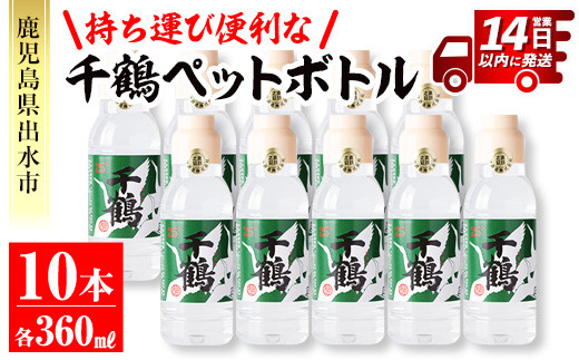 yoszi666 ^тɕ֗Ȑ߃ybg{g(v3.6LE360ml×10{)  Ē ܈ {iĒ AR[ ^ ʌ Lv AEghAy_𑢁z