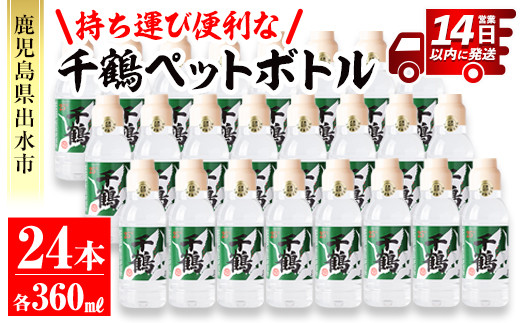 yoszi667 ^тɕ֗Ȑ߃ybg{g(v8.64kE360ml×24{)  Ē ܈ {iĒ AR[ ^ ʌ Lv AEghAy_𑢁z