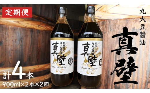 y錧szy 2  z ۑ哤ݖE^ǁi 900ml × 2{ × 2 j ݖ ؉d ݖ 傤 傤  V s ؏ u  [EP005sa]