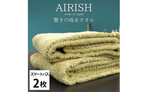 y{aszX}[goX2zX[p[[ӂӂX}[goX^I(34×120cm)GA[VYEy1519163z