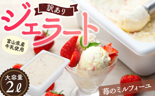 yxRXszy3ցzyHimi Gelatoz󂠂WF[gQL̃~tB[