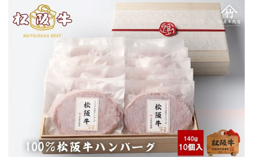 yOdsz㋍no[O 140g×10 (  uh  a Y ㋍ ⋍ no[O ㋍no[O no[O no[O ㋍100 ㋍100no
