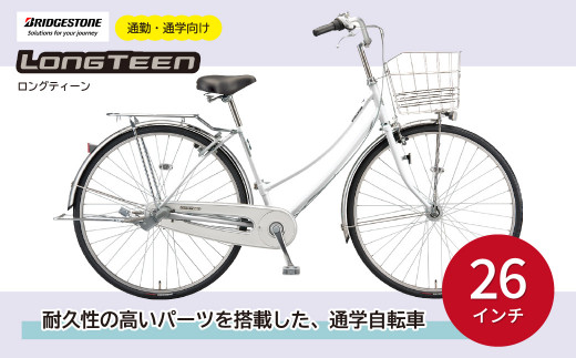 【レア】　昭和自転車　フレーム用の取り付け看板　　ブルー色　ツヤあり【新古品・デッドストック】　昭和自転車パーツ