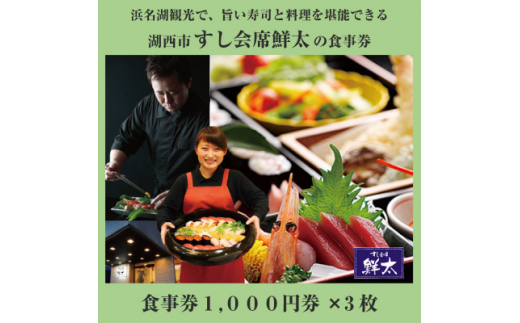 yÉΐszȑN̂H1000~×3n|X!叫IXX̋\Ă炢!y1395865z