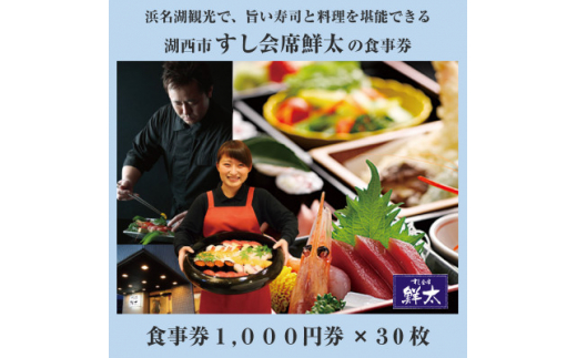 yÉΐszȑN̂H1000~×30n|X!叫IXX̋\Ă炢!y1395871z