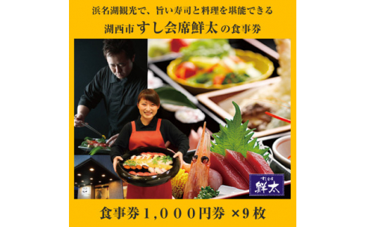 yÉΐszȑN̂H1000~×9n|X!叫IXX̋\Ă炢!y1395868z