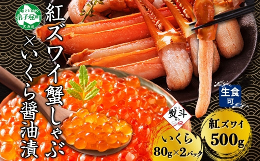 ykCqz3299.  nl gYC I r[h 500g H ݖЂ 80g×2 v160g g킢 YCKj 킢 Jj Jj  CN Ԃ  YC