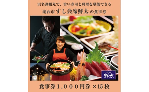 yÉΐszȑN̂H1000~×15n|X!叫IXX̋\Ă炢!y1395869z