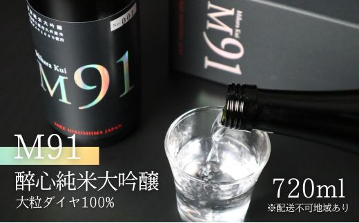 yLOszyG7LT~bg2023񋟓Mz { M91 ːS đ 嗱_C 100 720ml ːSR{X O L 043007
