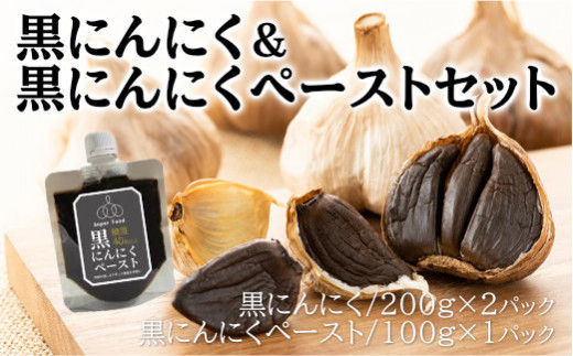 yLOszɂɂ 200g×2pbN ɂɂy[Xg 100g×1pbN Zbg (5)  ɂɂ 118005