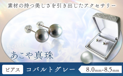 yR}szANZT[ ^(8.0mm-8.5mm) RogO[ sAX P[Xt xm^슔Ёs45ȓɏoח\(yj)t^ p[ sAX  p  畞
