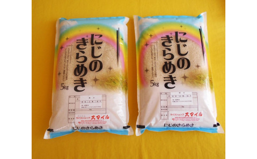 ya̎R쒬zmstn ɂ̂߂ a̎RY 10kgi5kg×2ji2025NYjmSL30n