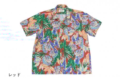 ふるさと納税 南房総アロハシャツ（サイズ：XL／柄：イエロー） mi0104-0001-5-XL 柄：イエローサイズ：XLサイズ