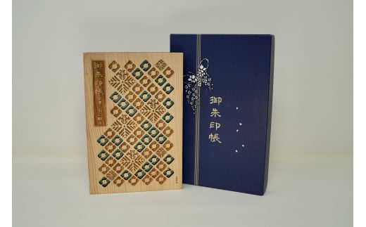 ご朱印めぐり旅 ８冊セット ご朱印めぐり旅 8冊セット ご朱印めぐり旅 8冊セット