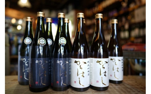 日本酒 會津ほまれ限定酒「からはし」純米吟醸 山田錦 「からはし」純