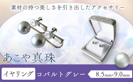 yR}szANZT[ ^(8.5mm-9.0mm) RogO[ CO P[Xt xm^슔Ёs45ȓɏoח\(yj)t^ p[ CO  p 