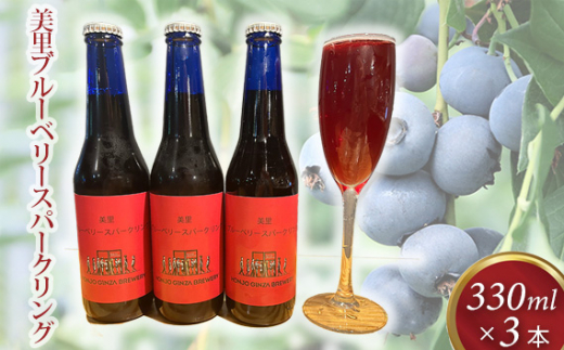 yʌzu[x[Xp[NO 330ml ry3{Zbgz [No.204]