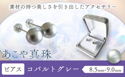 yR}szANZT[ ^(8.5mm-9.0mm) RogO[ sAX P[Xt xm^슔Ёs45ȓɏoח\(yj)t^ p[ sAX  p  畞
