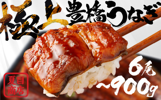 ymLszyN͂zɏ LȂ  6 ~900g ĖڏX