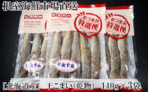 ykCszG-11034  R}C()140g×3P
