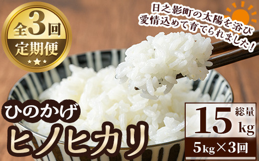 宮崎県産 米の人気商品・通販・価格比較 - 価格.com