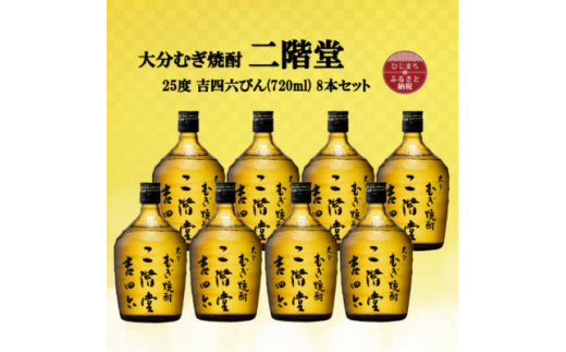 y啪oz啪ނĒ@KglZr25x(720ml)8{Zbg_Ē K ނĒ 啪 Ē glZ r  AR[ 720ml Zbg lC    Mtg v[g