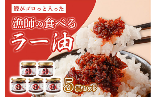 ふるさと納税 いすみ市 生で食する純正一番搾りごま油セット(浅煎り