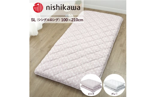 【ピンク(100)】nishikawa(西川)の合繊入りウール敷きふとん(SL)100×210cm LP3622 AD03002002  ※離島への配送不可 - 栃木県宇都宮市｜ふるさとチョイス - ふるさと納税サイト