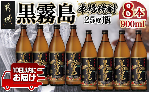 y{茧ssz(25x)900ml×8{݂₱񂶂}ց_26-6701_(ss) Ē  25x 900ml×8{ {iĒ 